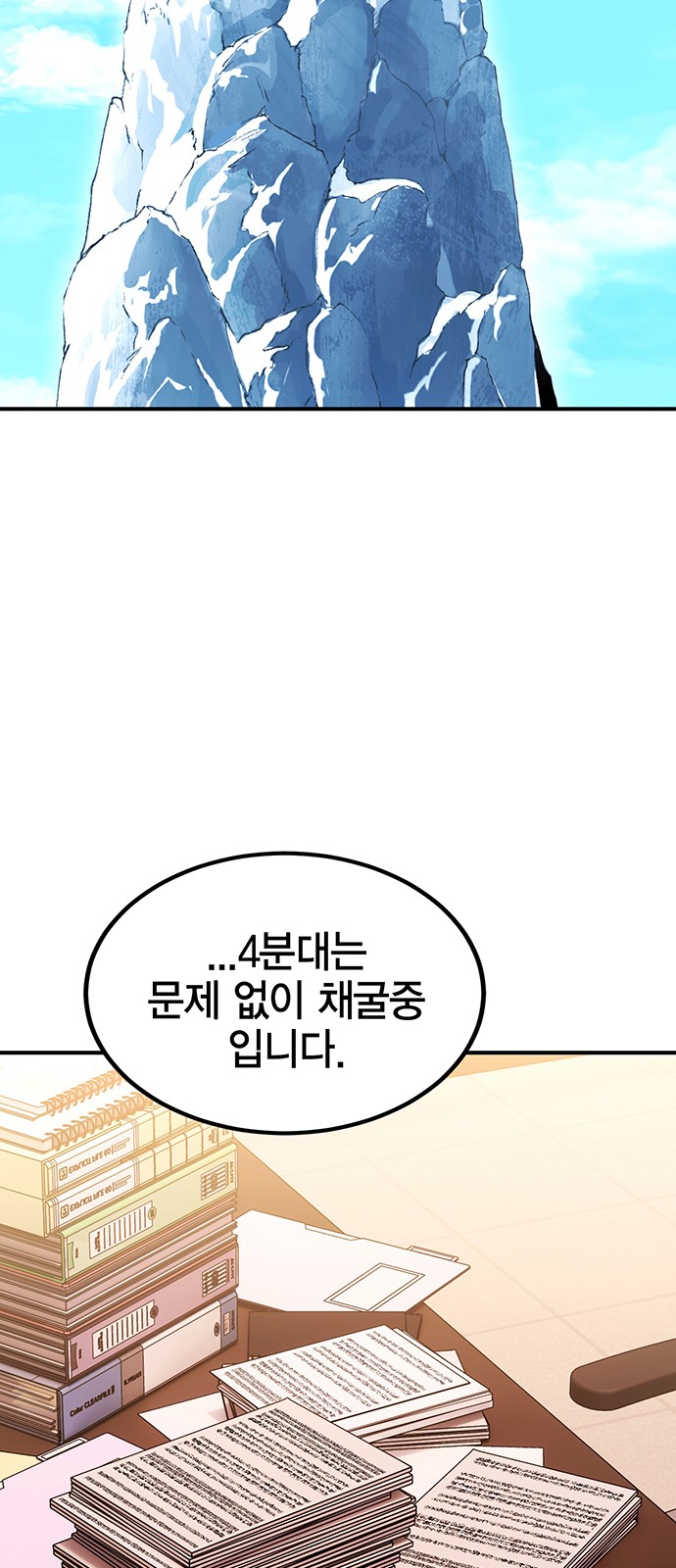 48 페이지