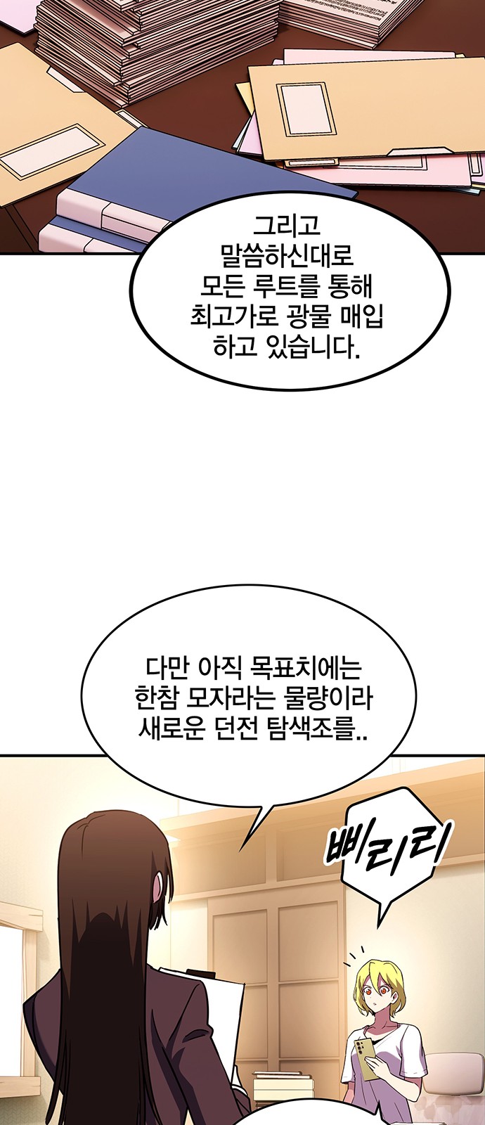 49 페이지