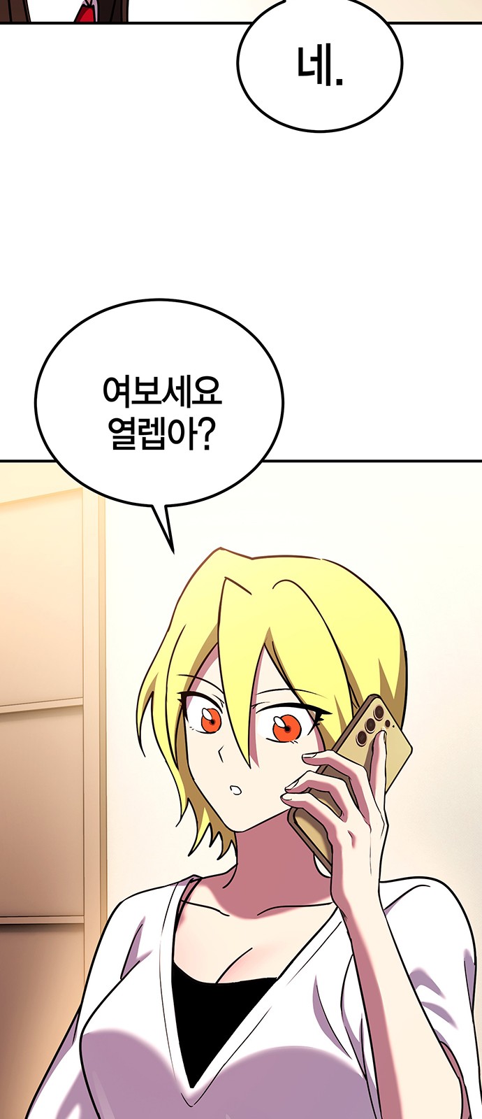 51 페이지