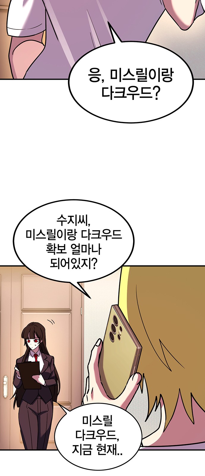 52 페이지