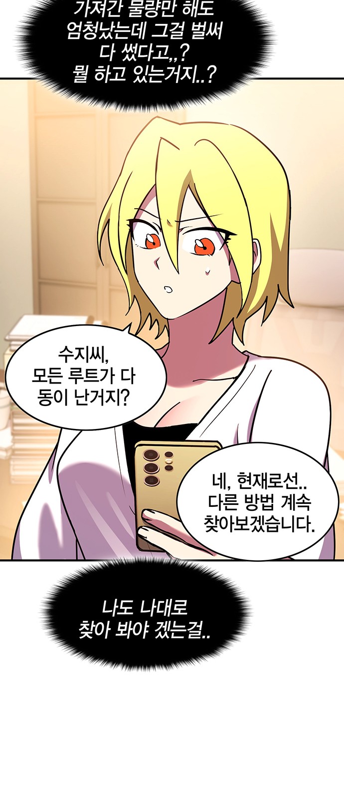 55 페이지