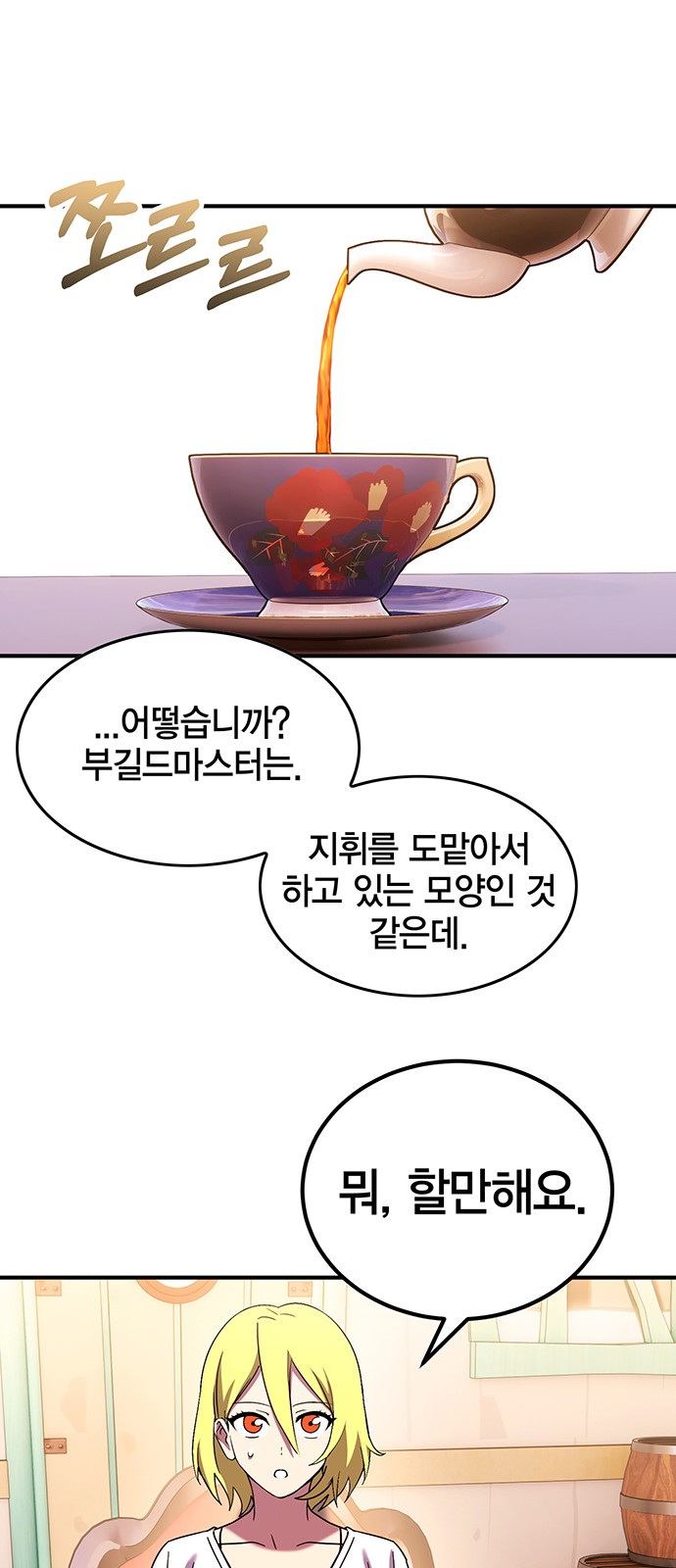 56 페이지