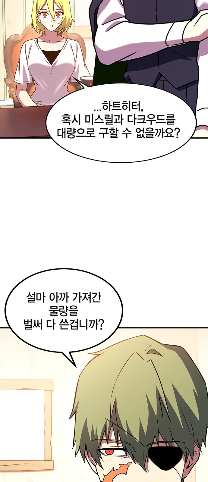 58 페이지