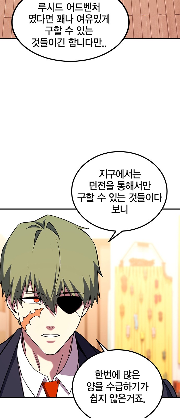 62 페이지