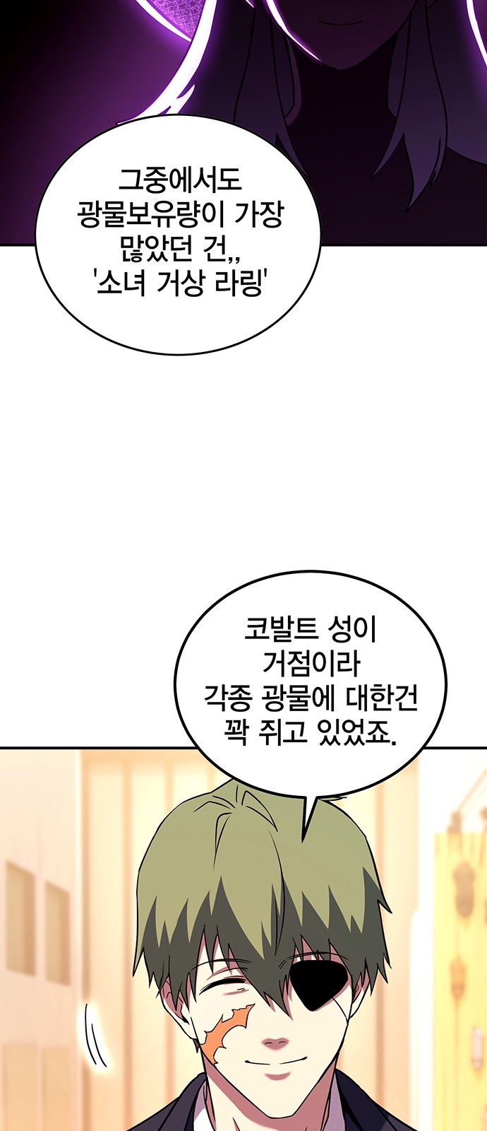 65 페이지