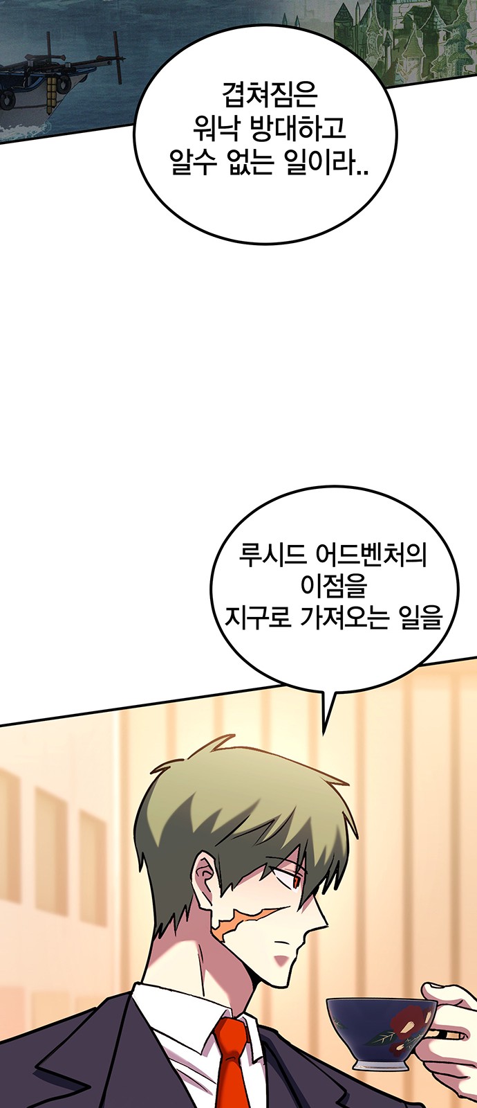 67 페이지