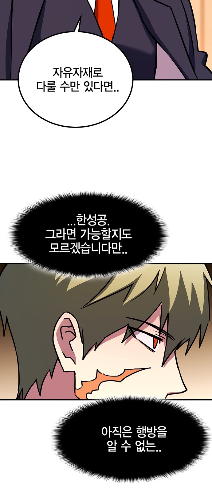 68 페이지