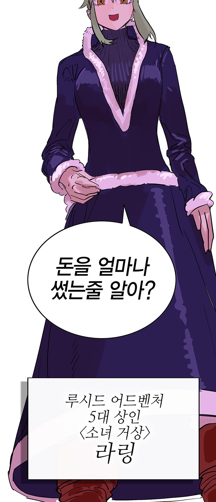 75 페이지