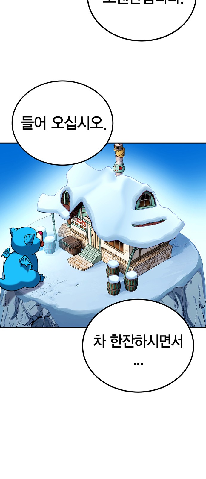 77 페이지