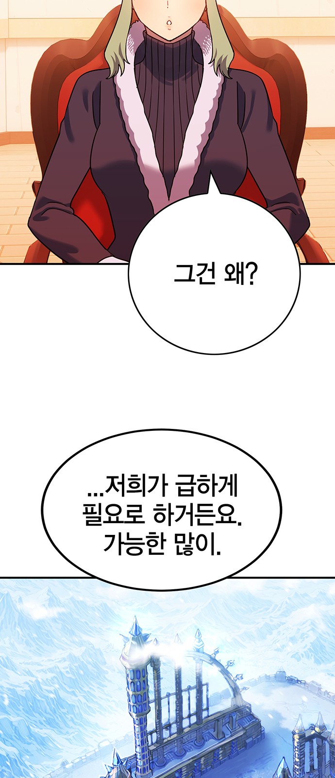82 페이지