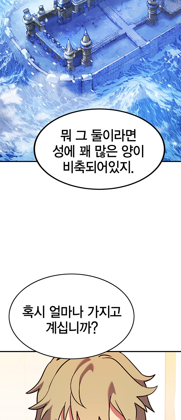 83 페이지
