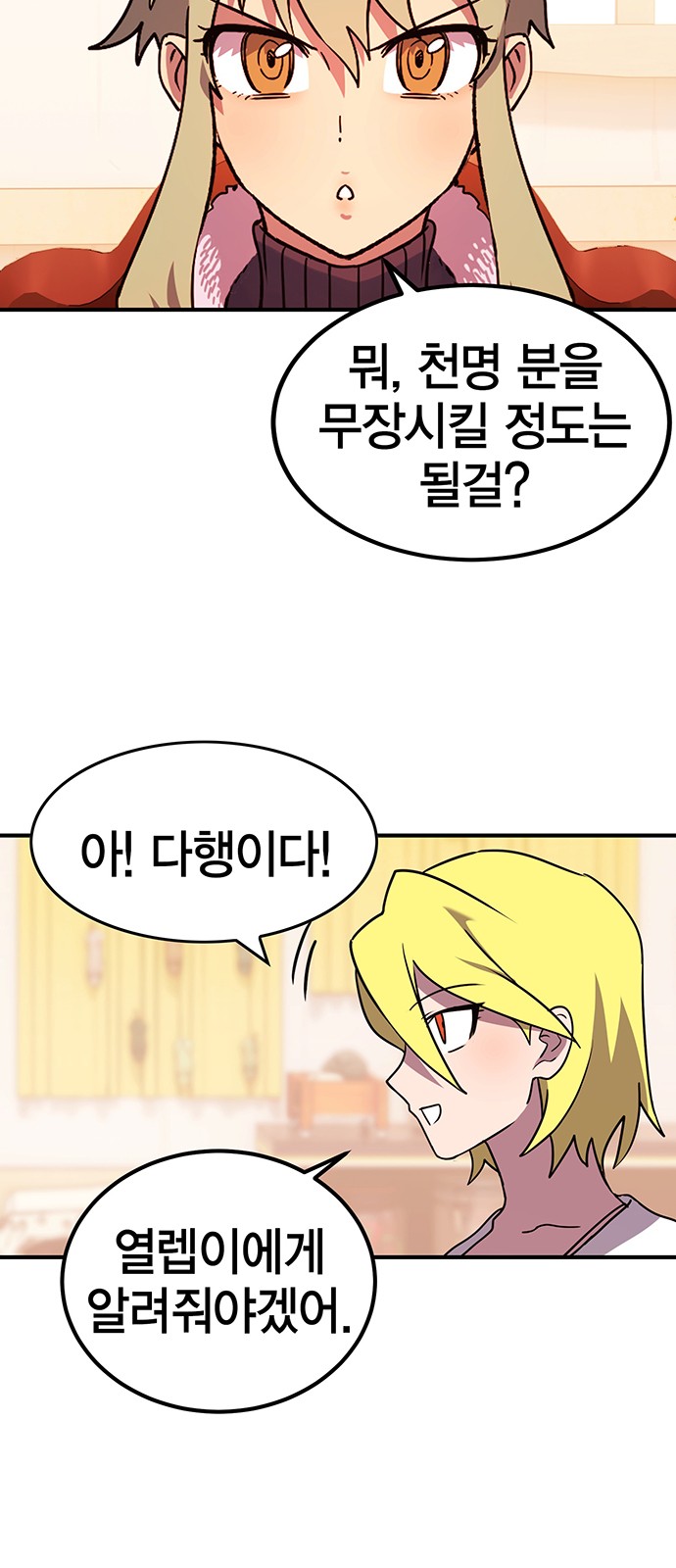 84 페이지