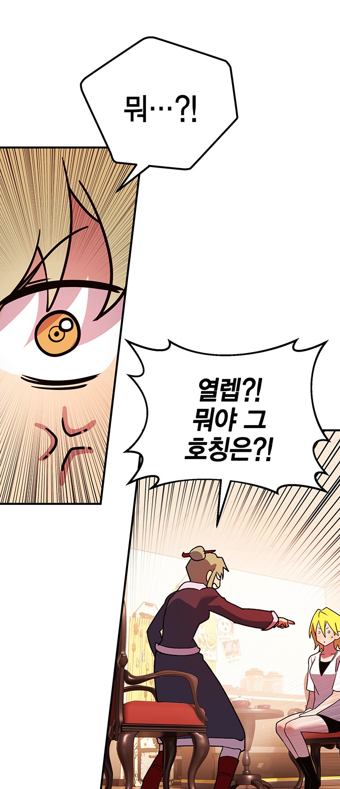 85 페이지