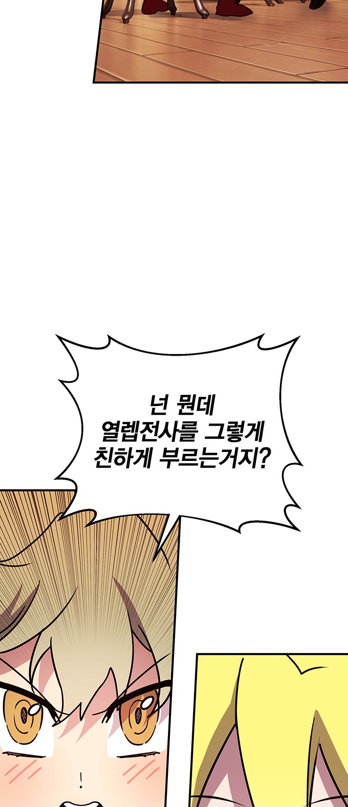 86 페이지
