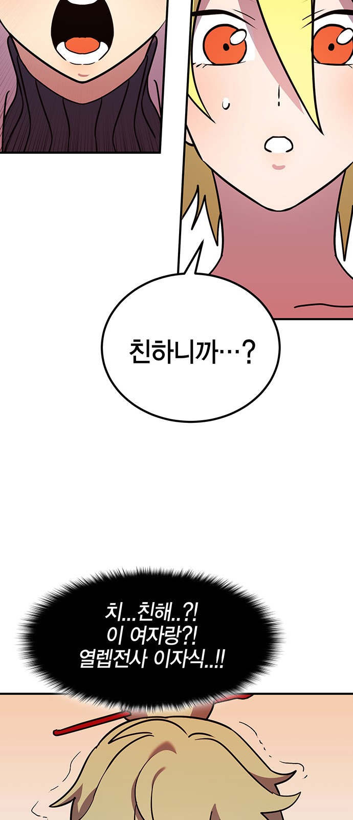 87 페이지