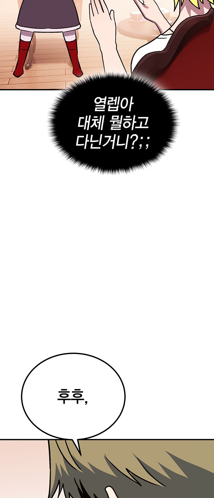 89 페이지