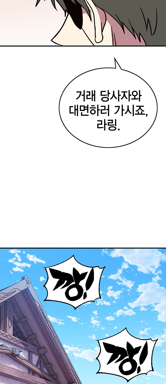90 페이지