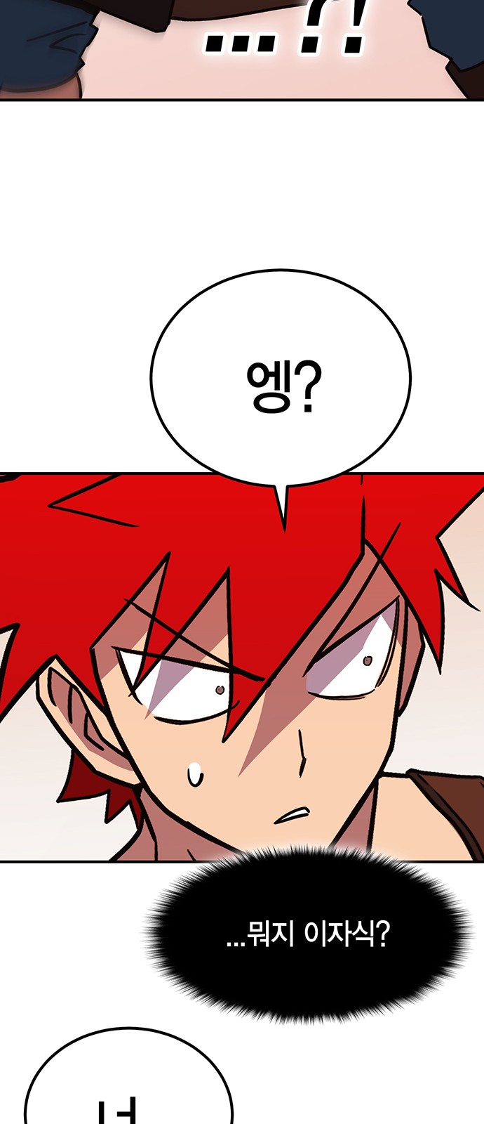 96 페이지