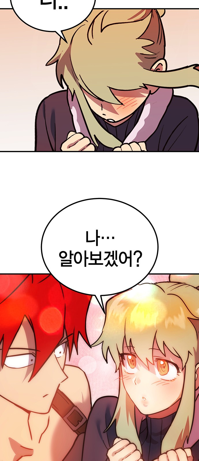 97 페이지