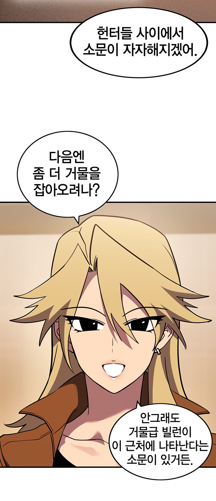 19 페이지