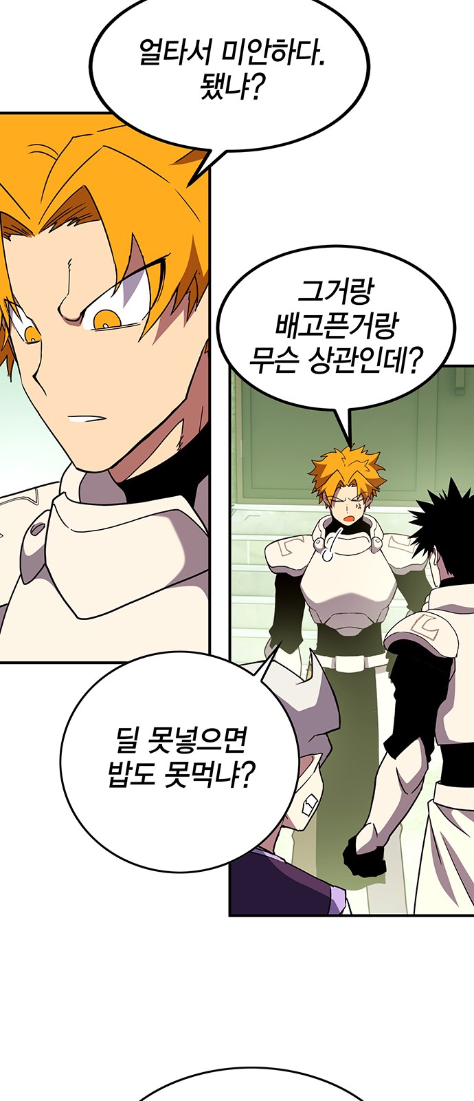 24 페이지