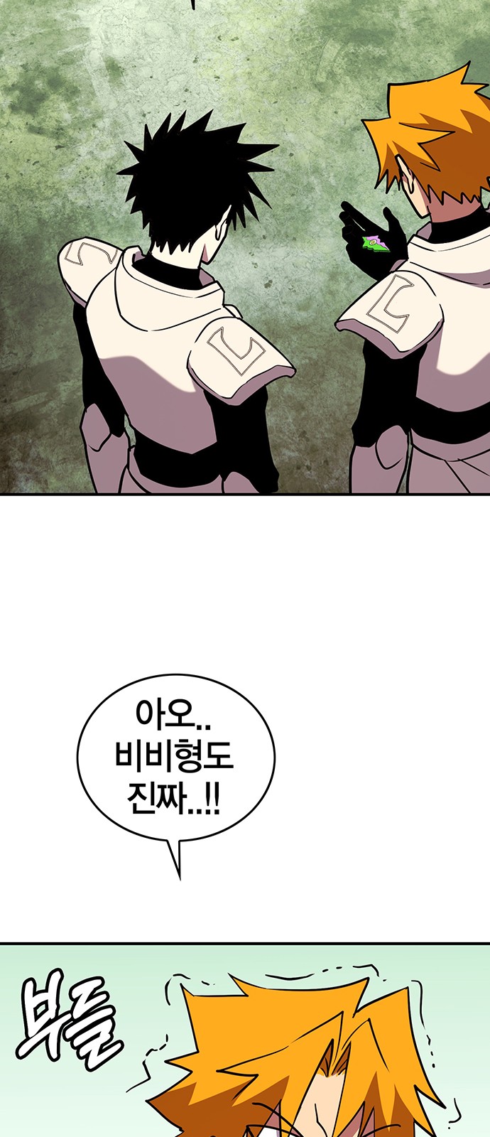 31 페이지