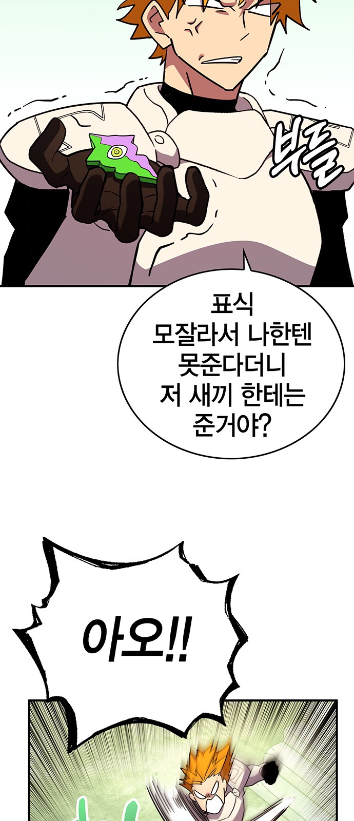 32 페이지