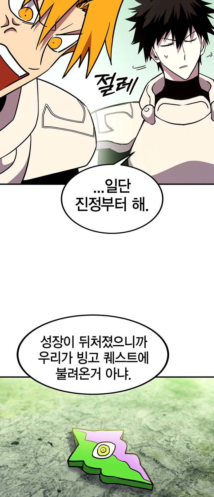34 페이지