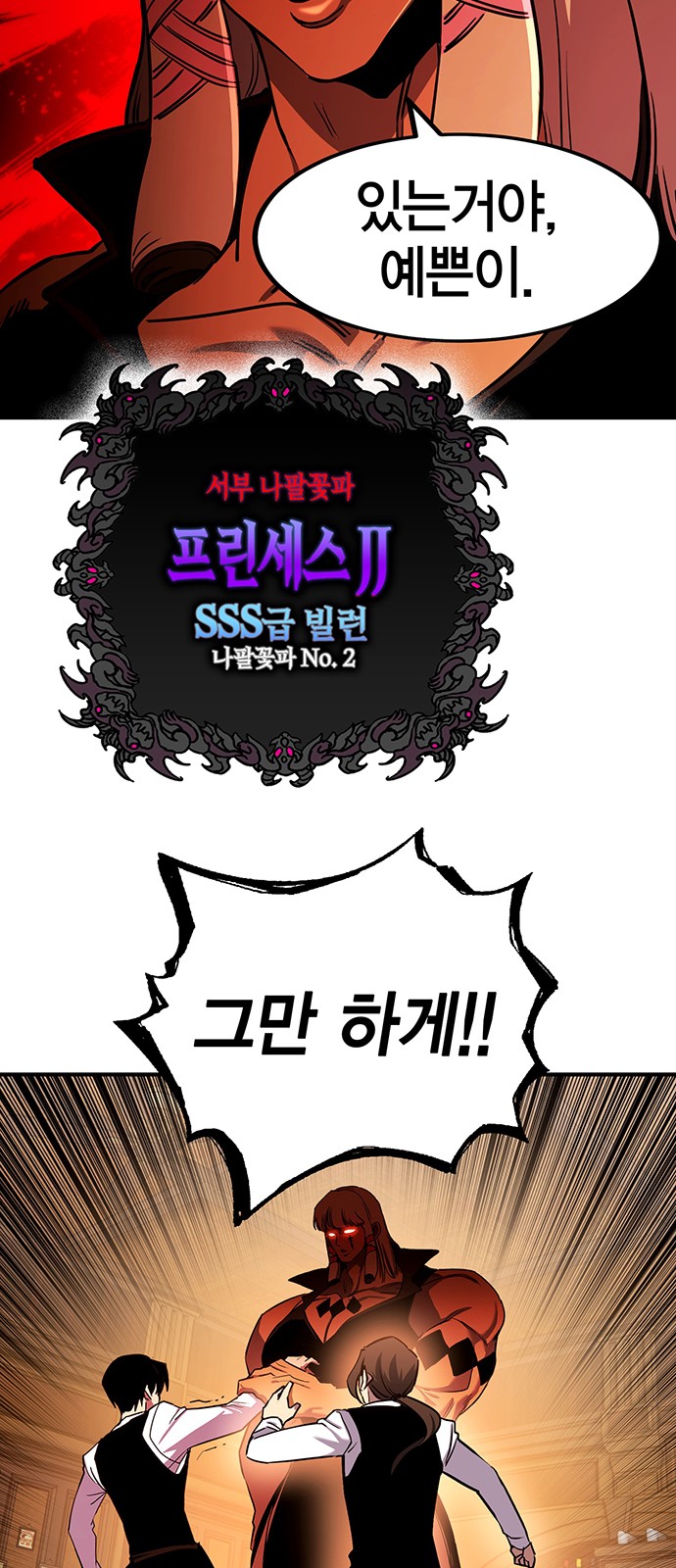 49 페이지