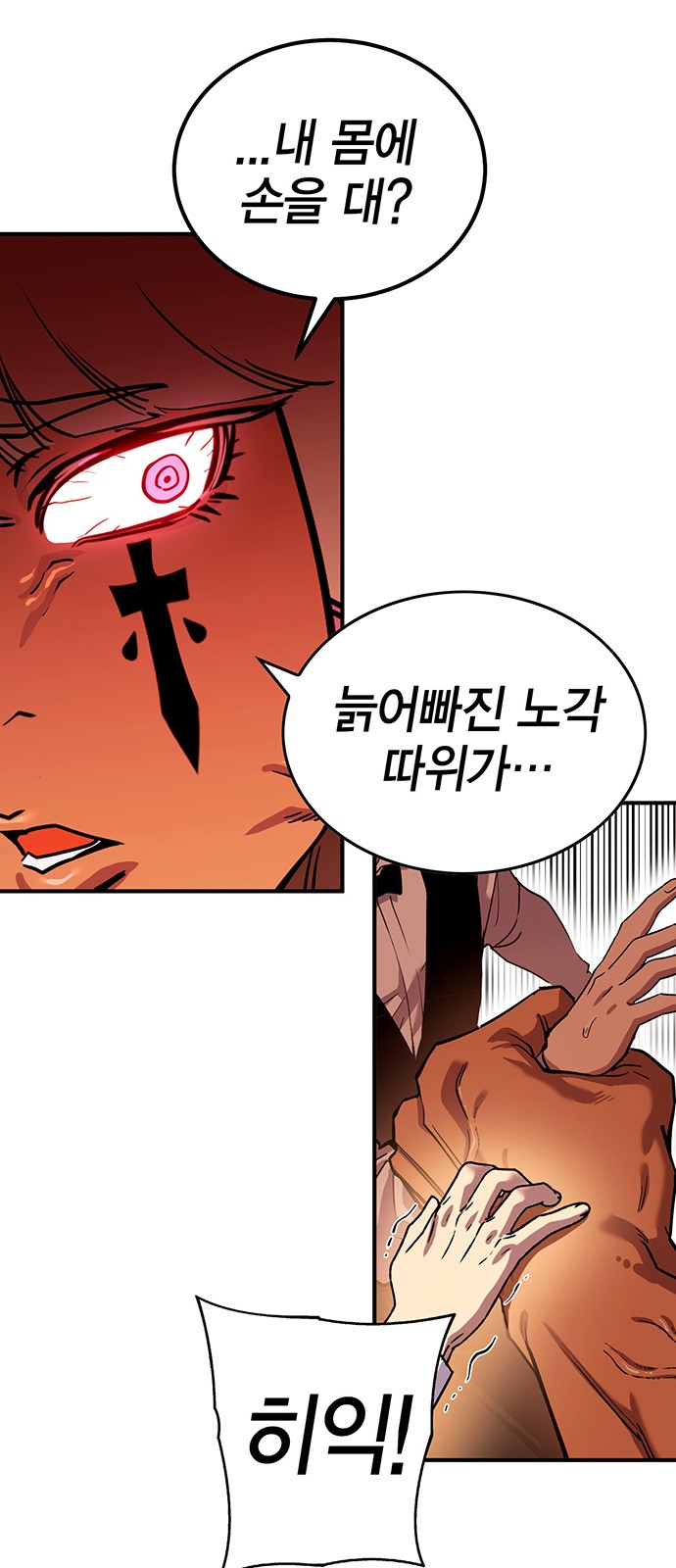 52 페이지
