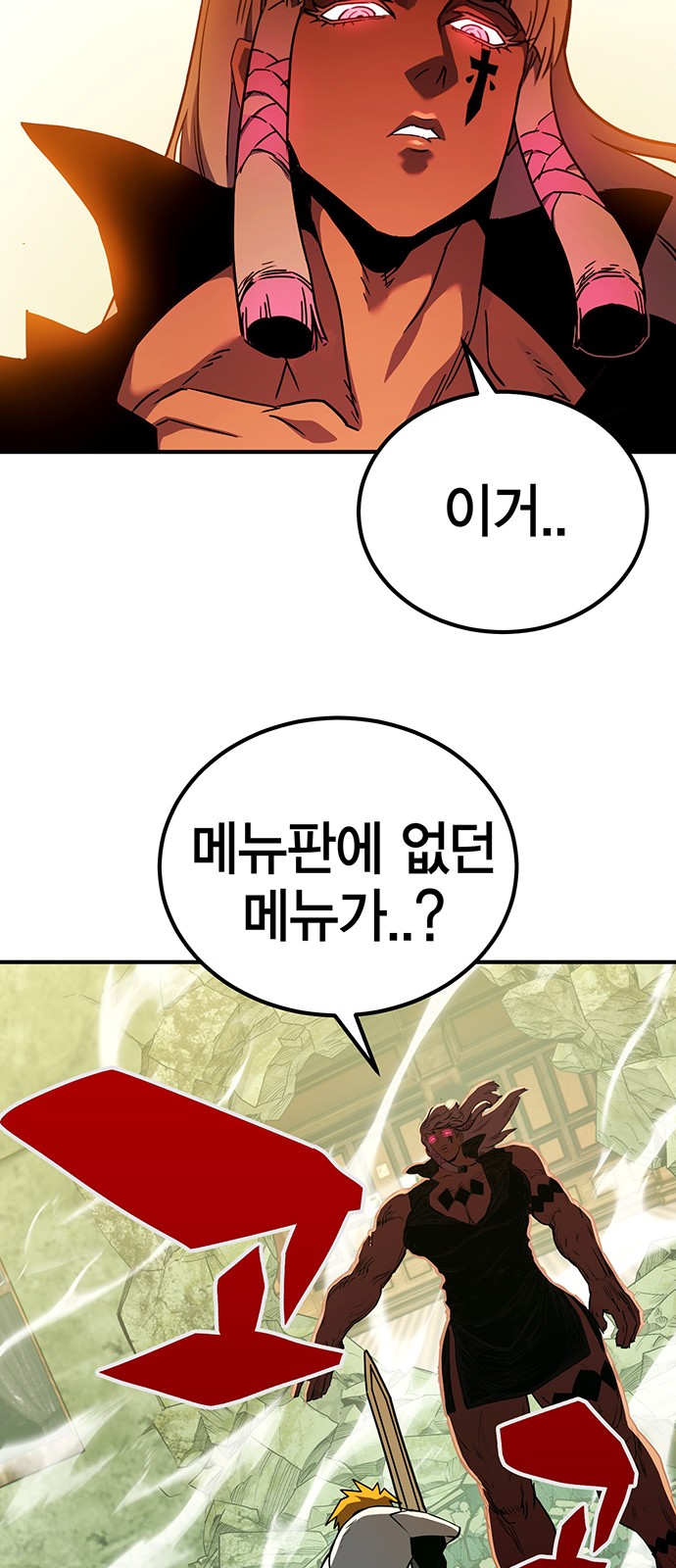 56 페이지