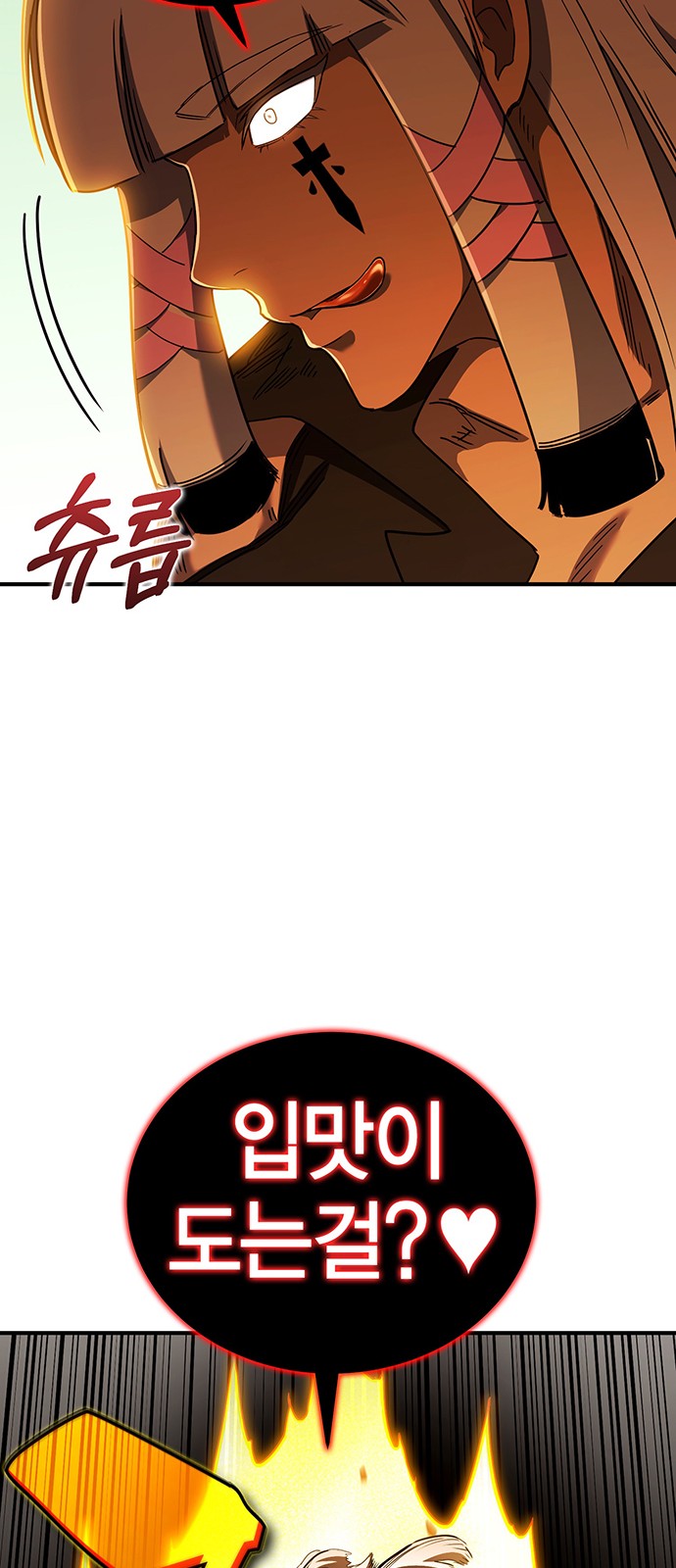 61 페이지