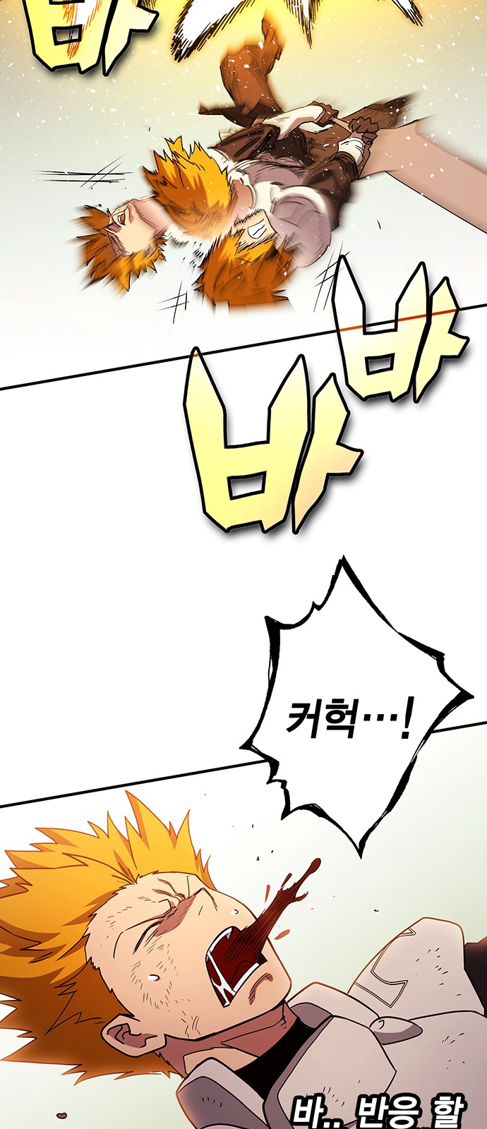 68 페이지
