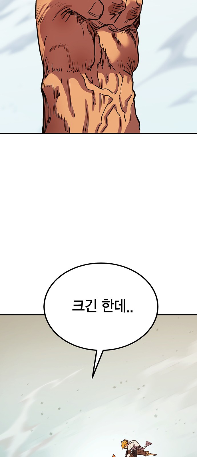 87 페이지
