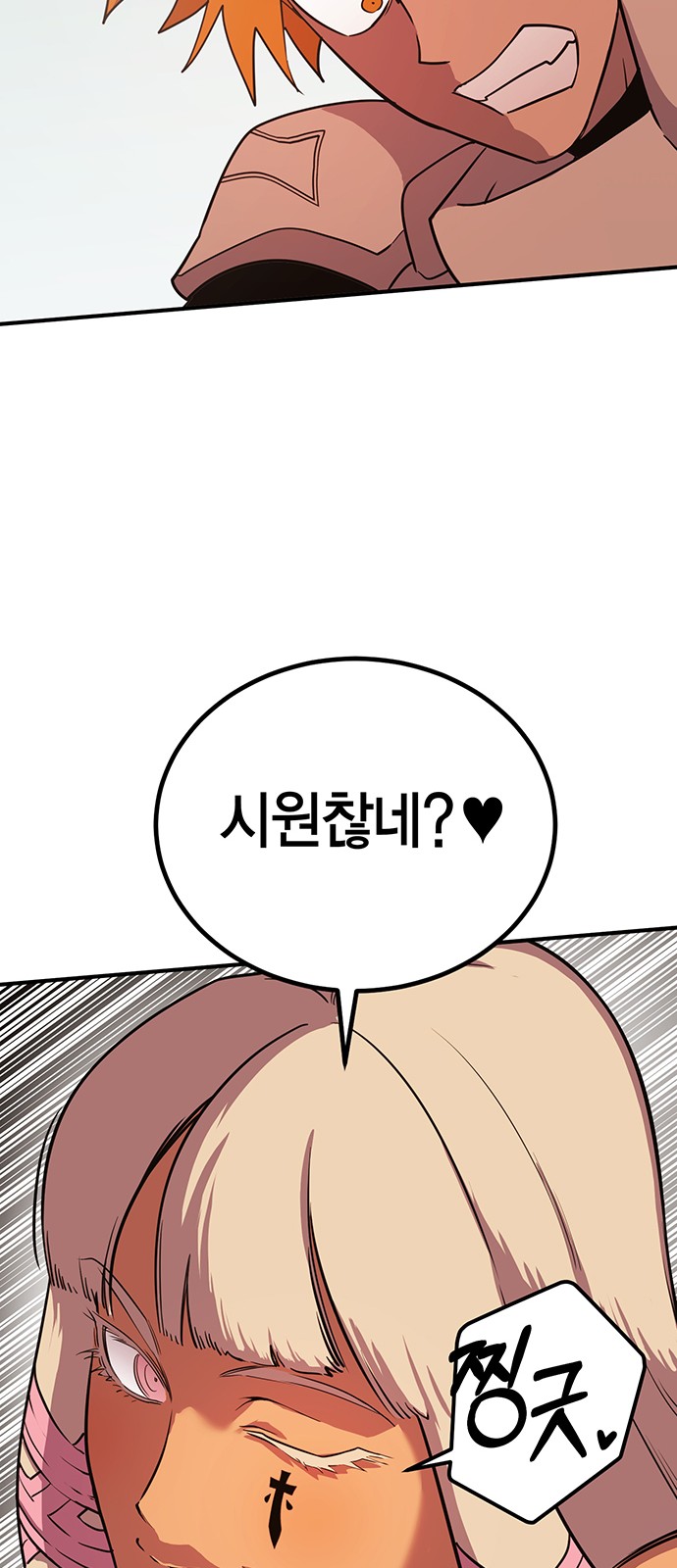 89 페이지