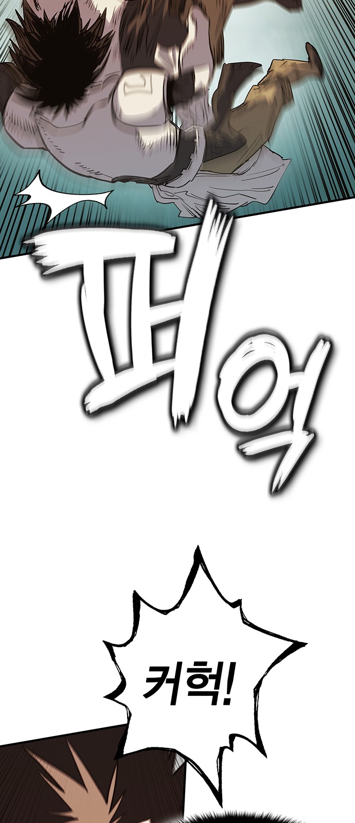 92 페이지
