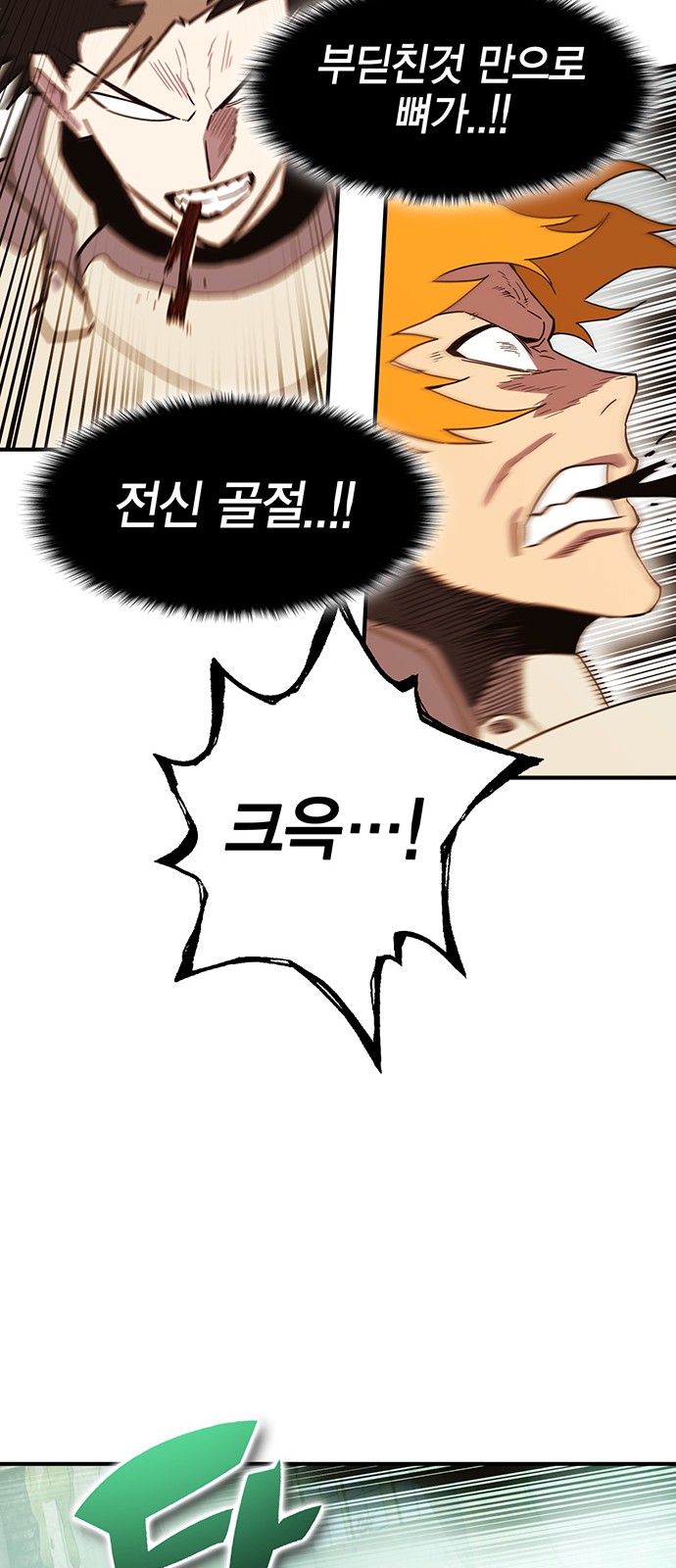 93 페이지