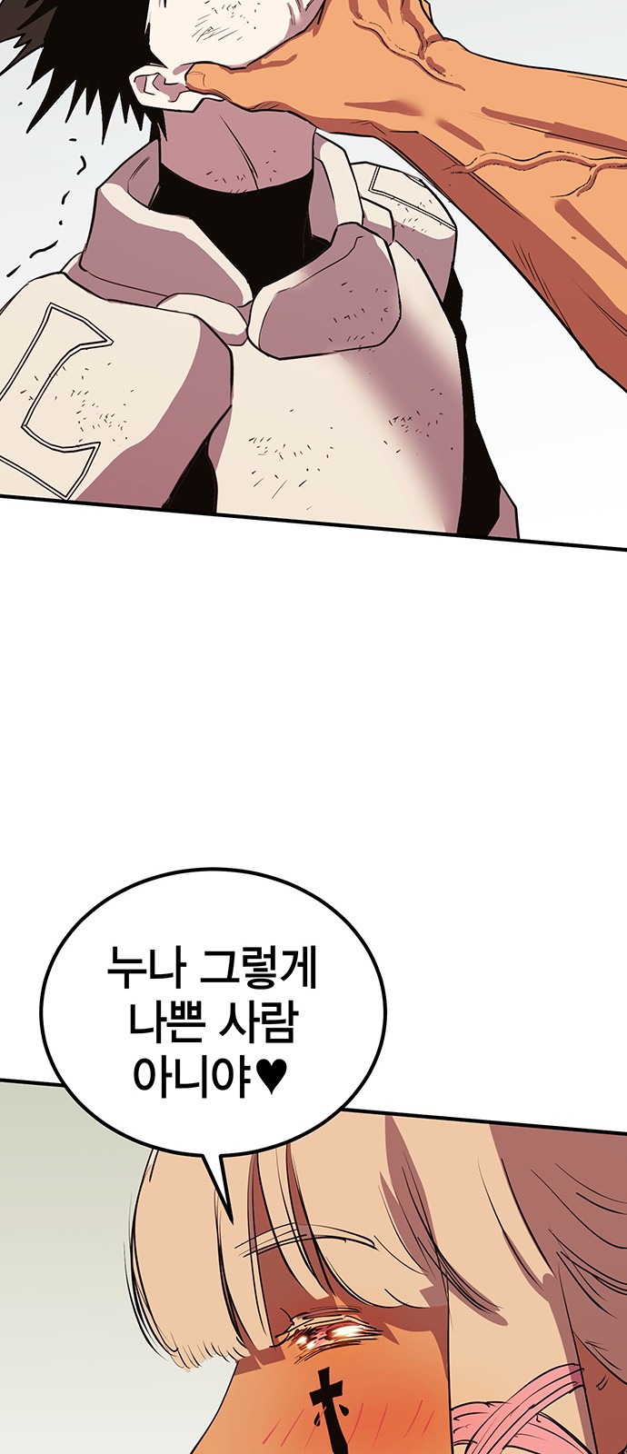 95 페이지
