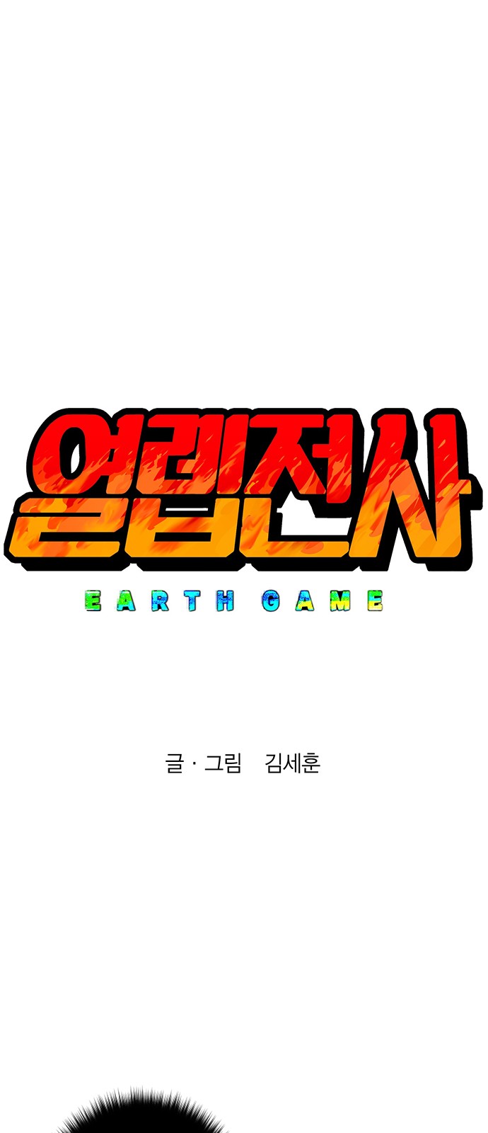 1 페이지