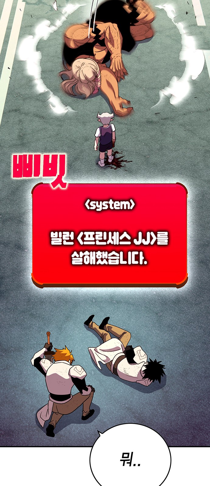 27 페이지