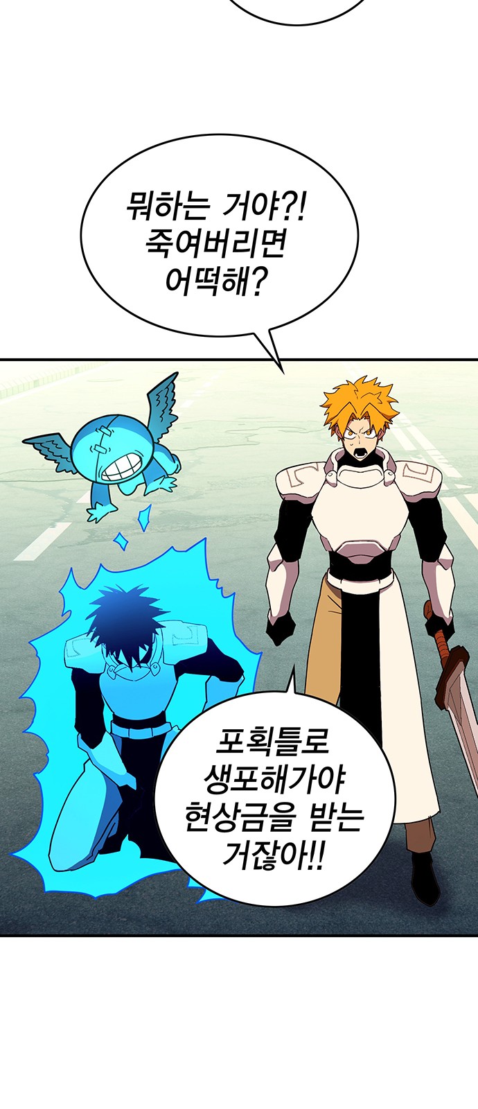 28 페이지