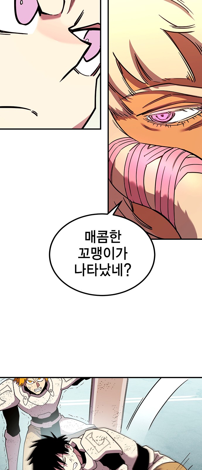 4 페이지
