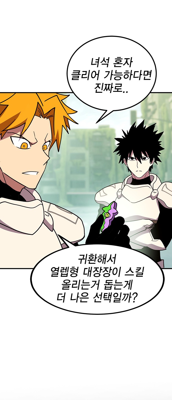 45 페이지