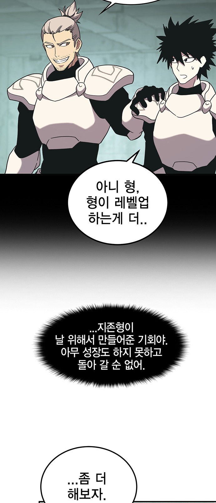 47 페이지