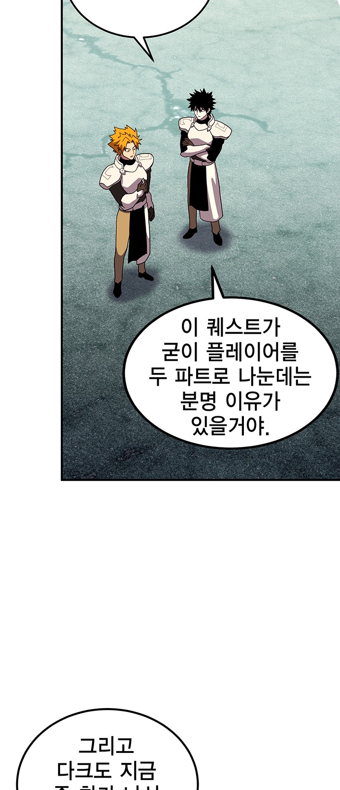 48 페이지