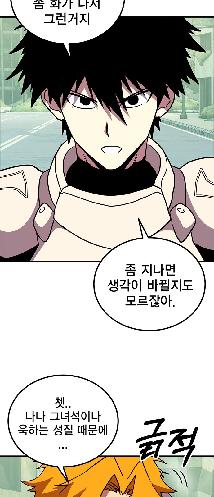49 페이지