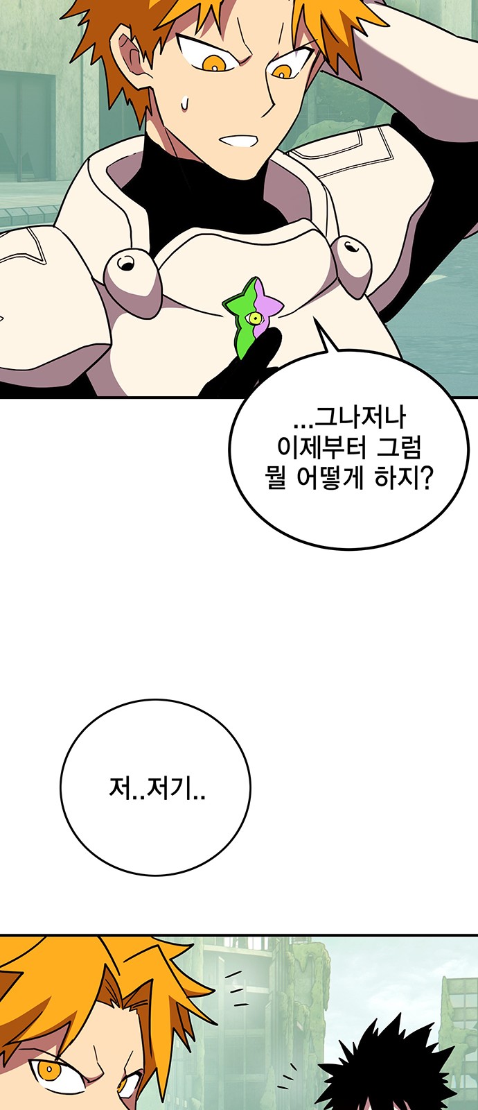 50 페이지