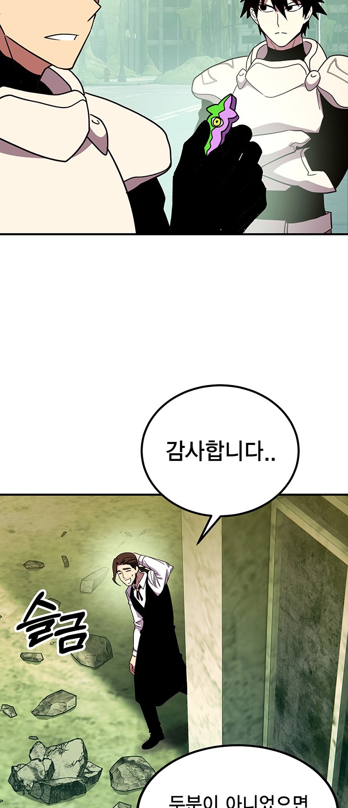 51 페이지