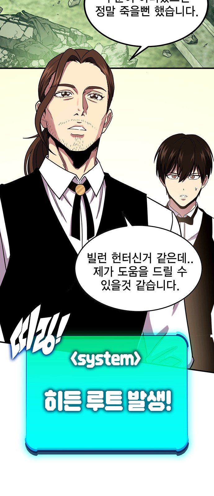 52 페이지