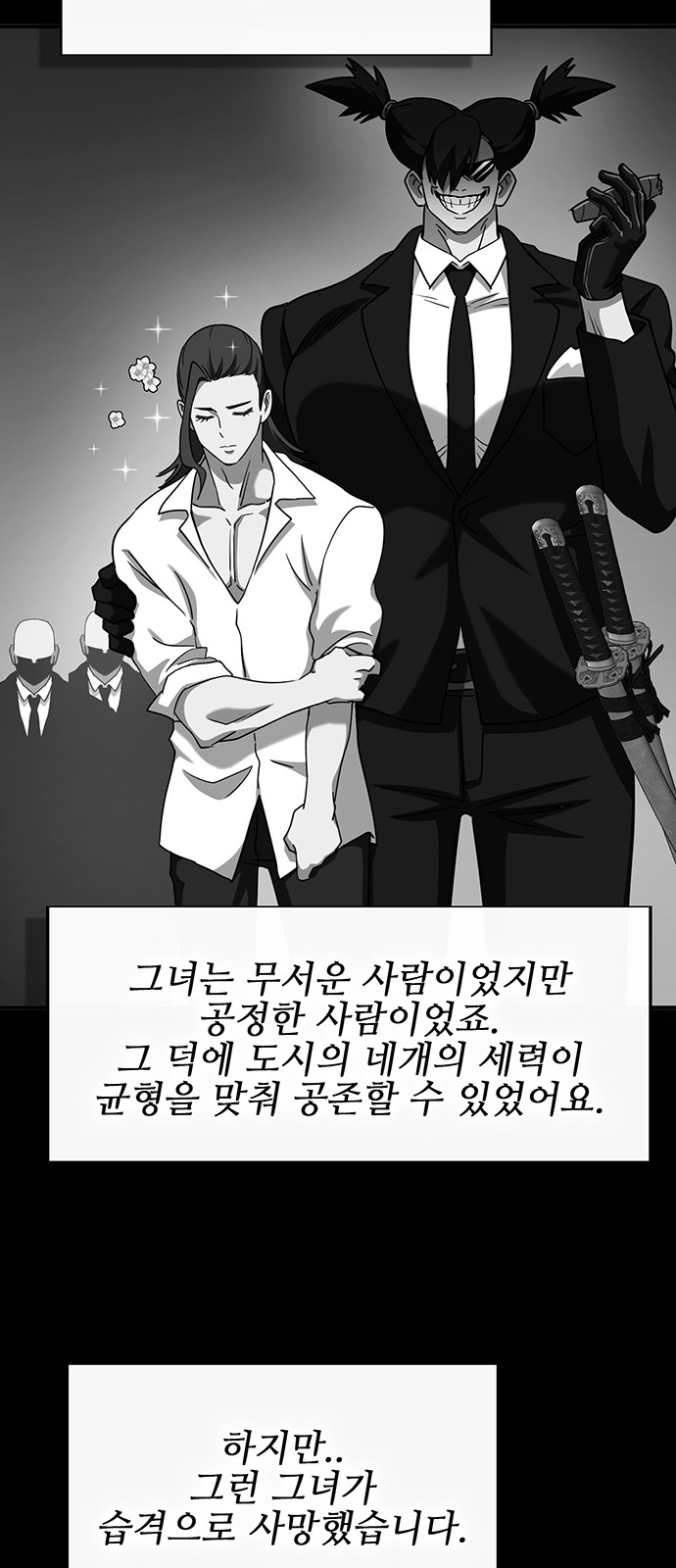 55 페이지